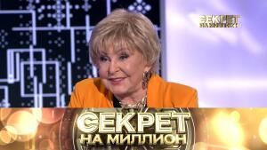 «Секрет на миллион»: Ангелина Вовк