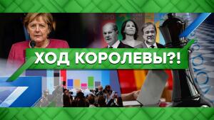 «Место встречи»: Ход королевы?! | Общественно-политическое ток-шоу НТВ