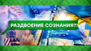 «Место встречи»: Раздвоение сознания?! | Общественно-политическое ток-шоу НТВ