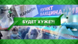 «Место встречи»: Будет хуже?! | Общественно-политическое ток-шоу НТВ