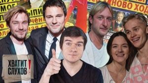 "Хватит слухов!": Медведева и Загитова, Козловский или Петров - выбирает BadComedian