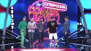 Comedy Баттл. Суперсезон, 34 выпуск