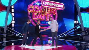 Comedy Баттл. Суперсезон - Трио "Просто попутчица, и ты об этом знаешь" (полуфинал) 28.11.2014