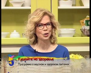 Салат с печенью трески и ананасами. Гречка отварная по-итальянски