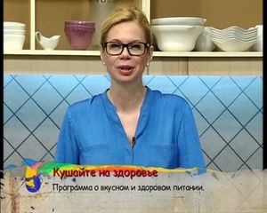 Паэлья из дикого риса. Суп из лука-порея