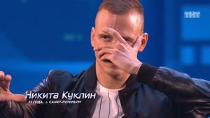 Танцы: Никита Куклин (L’One Feat. Фидель - Океан)(сезон 2, серия 3)  06.09.2015