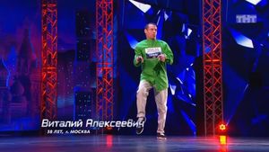 Танцы: Виталий Алексеевич (Dubstep Club Allstars - Samurai)(сезон 2, серия 9)  18.10.2015