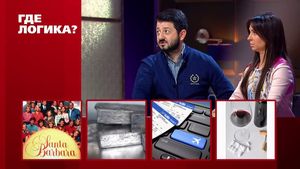 Где логика?: Александр и Анжелика Реввы vs. Михаил и Виктория Галустяны - Третий раунд  27.03.2016