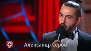 Comedy Club: Сергей Матвиенко (Максим Дунаевский - Песня Мушкетёров)