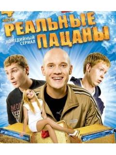 Сериал 