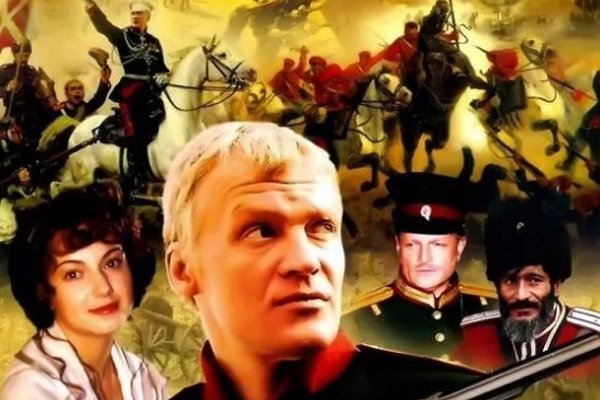 Баязет (Россия, 2003) — Смотреть фильм